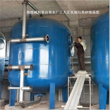 陜西寶雞某自來(lái)水廠(chǎng)石英砂、活性炭安裝現(xiàn)場(chǎng)